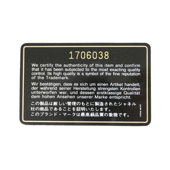 Chanel Shoulder Bag Matelasse Chain Lambskin Black Women's - Picture 16 of 16